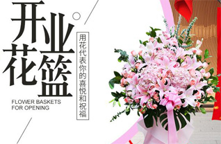 湖北咸宁市赤壁市蒲纺工业园区花篮配送